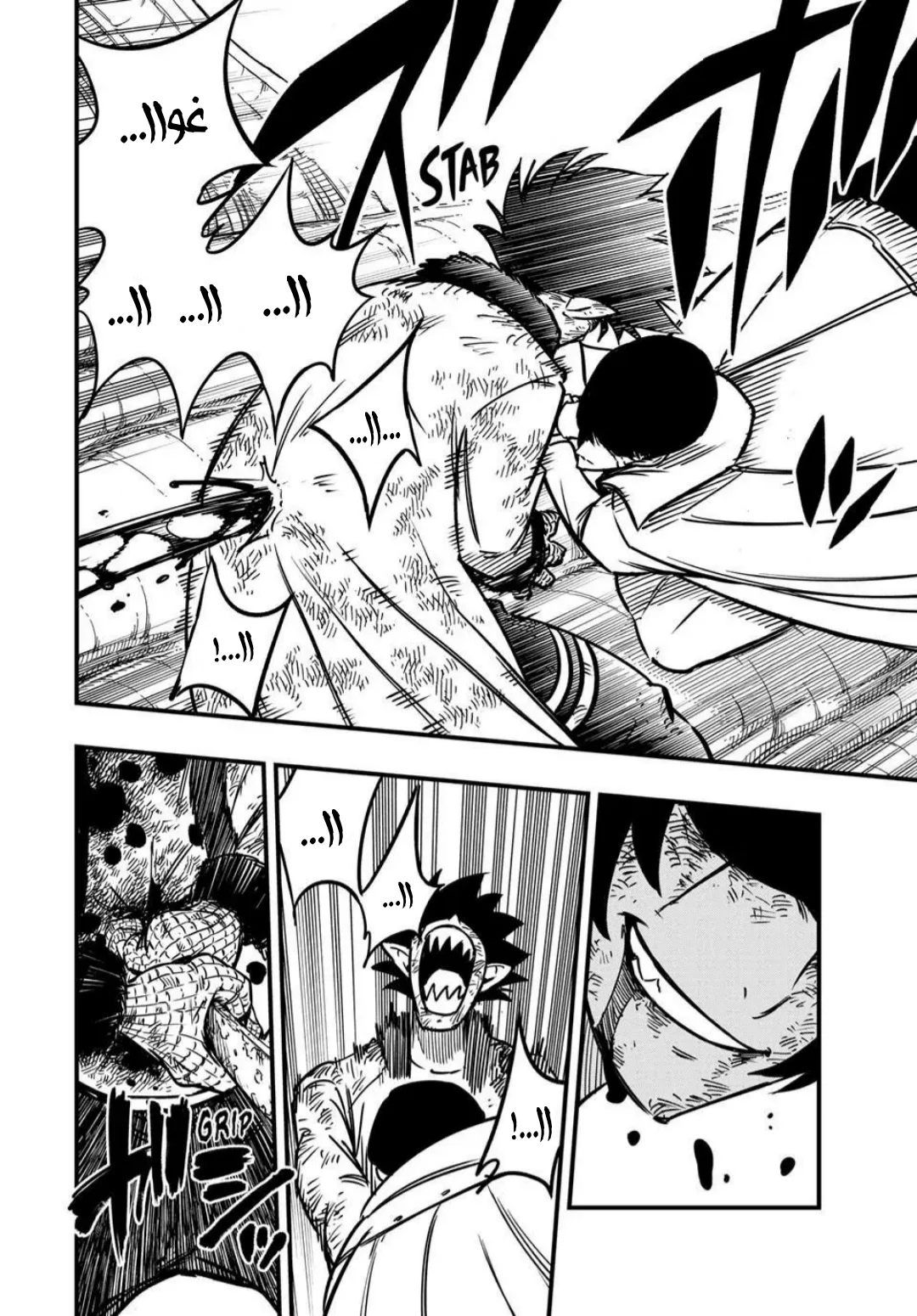 Read Fairy Tail: 100 Years Quest AR Manga Online