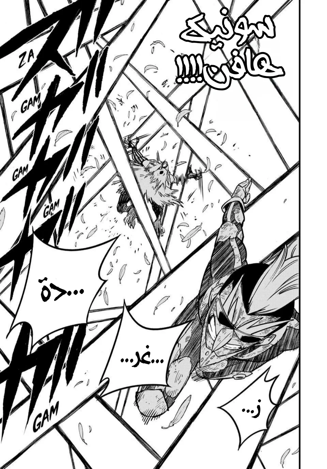 Read Fairy Tail: 100 Years Quest AR Manga Online