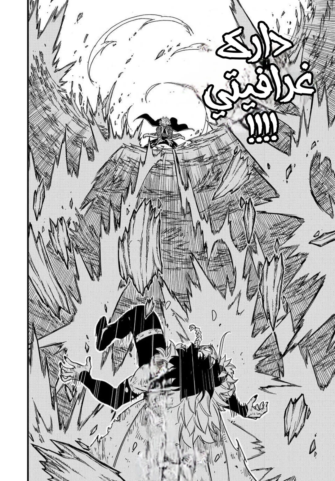 Read Fairy Tail: 100 Years Quest AR Manga Online