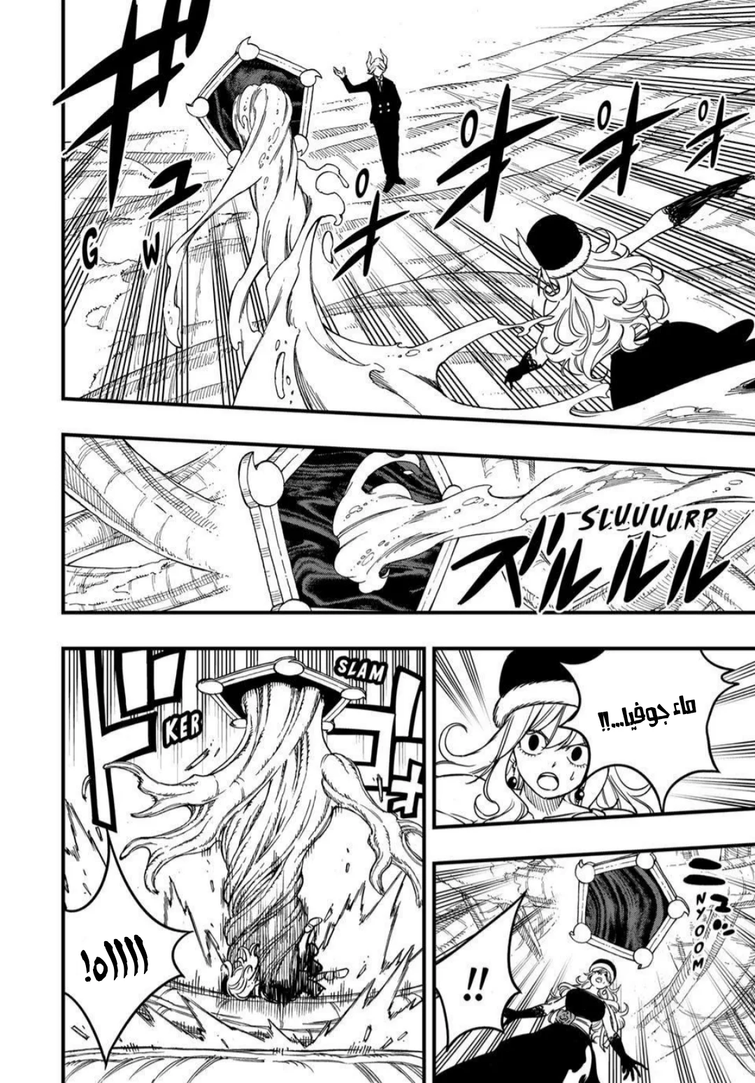 Read Fairy Tail: 100 Years Quest AR Manga Online
