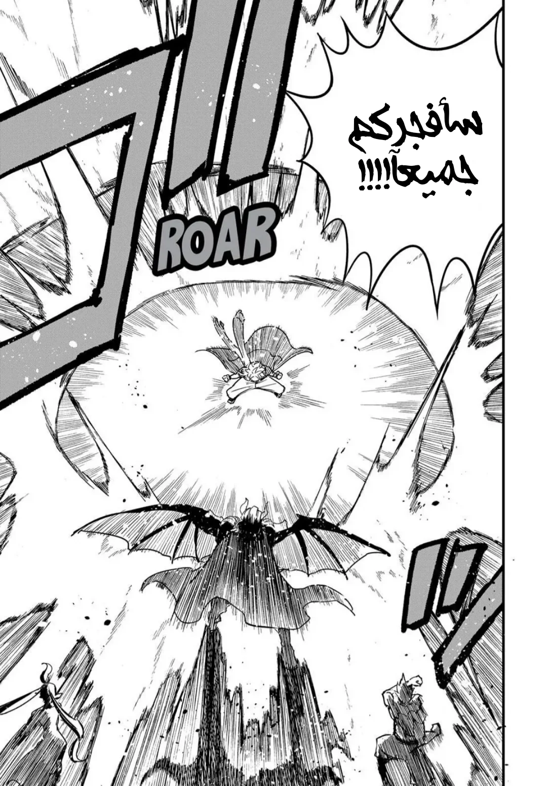 Read Fairy Tail: 100 Years Quest AR Manga Online