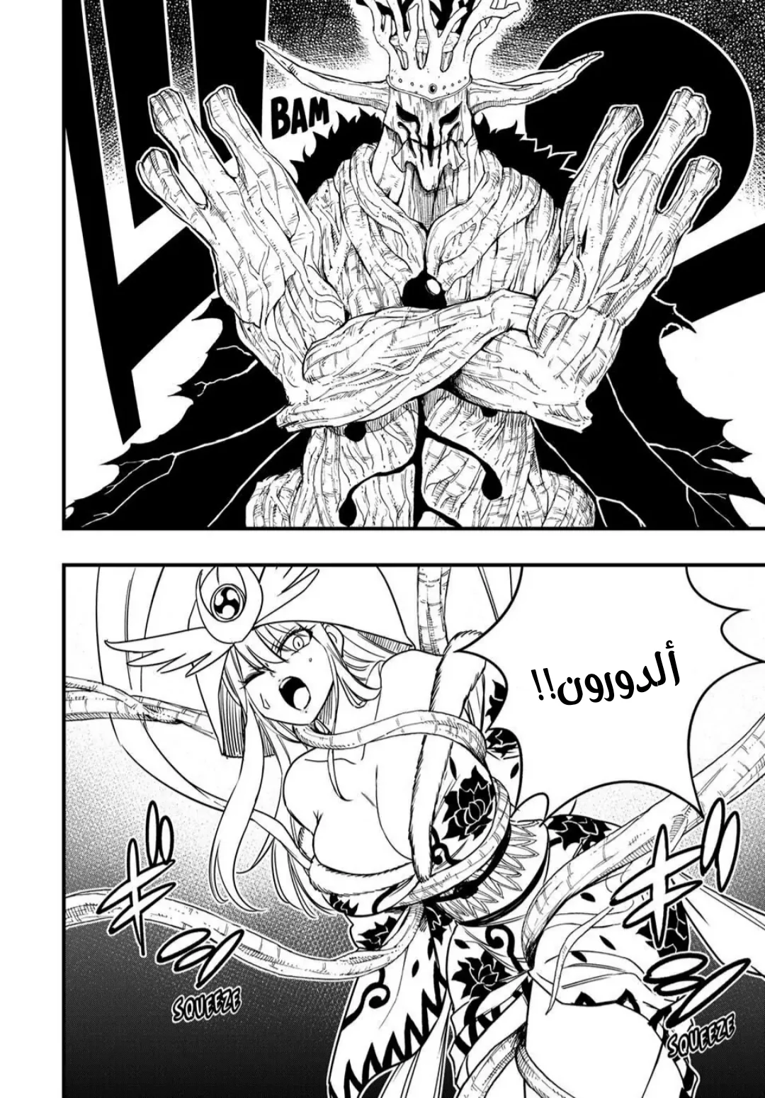 Read Fairy Tail: 100 Years Quest AR Manga Online
