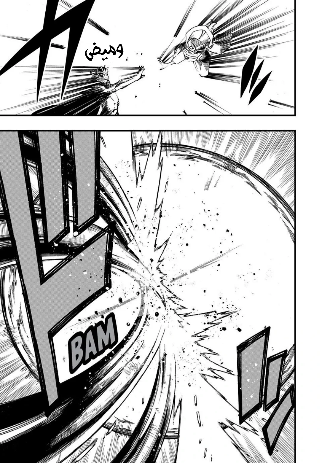 Read Fairy Tail: 100 Years Quest AR Manga Online