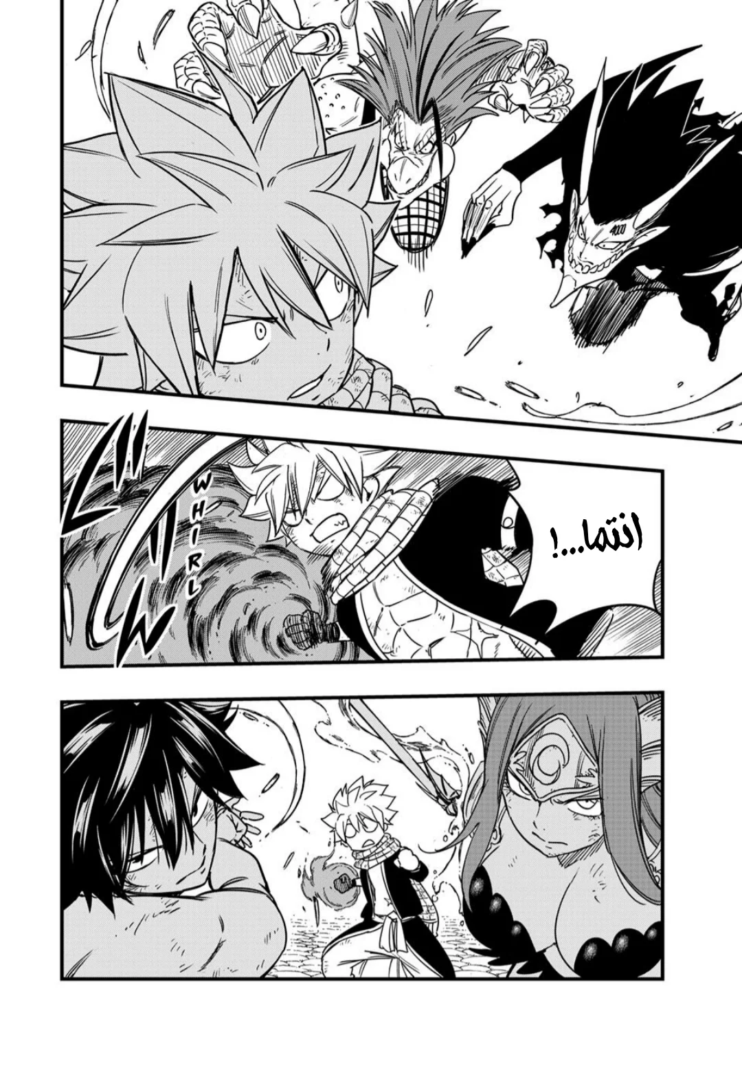 Read Fairy Tail: 100 Years Quest AR Manga Online