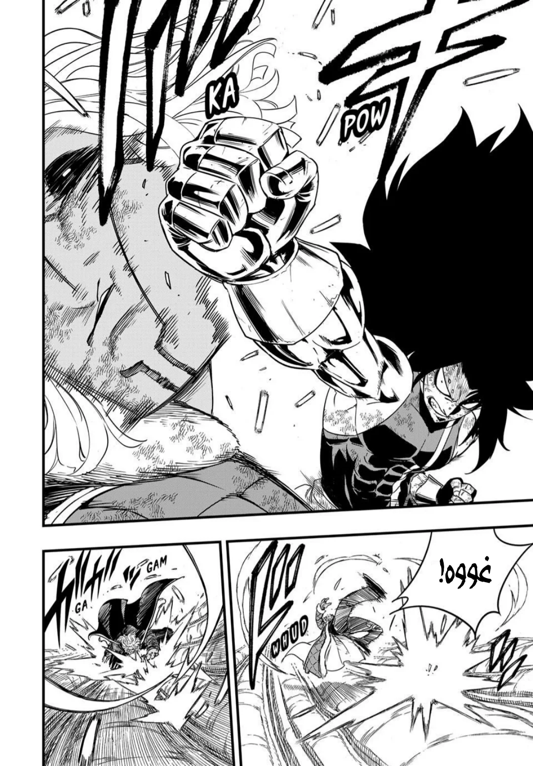 Read Fairy Tail: 100 Years Quest AR Manga Online