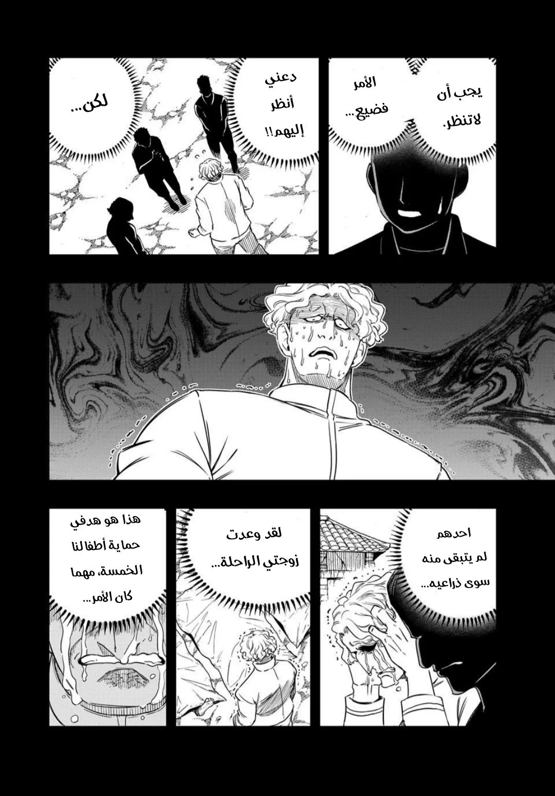 Read Fairy Tail: 100 Years Quest AR Manga Online