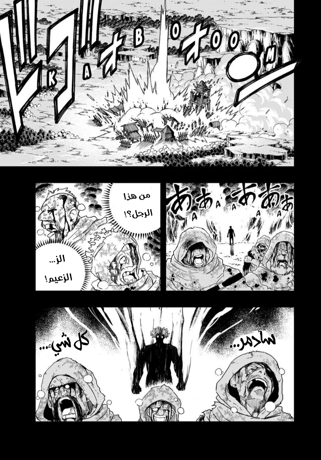 Read Fairy Tail: 100 Years Quest AR Manga Online