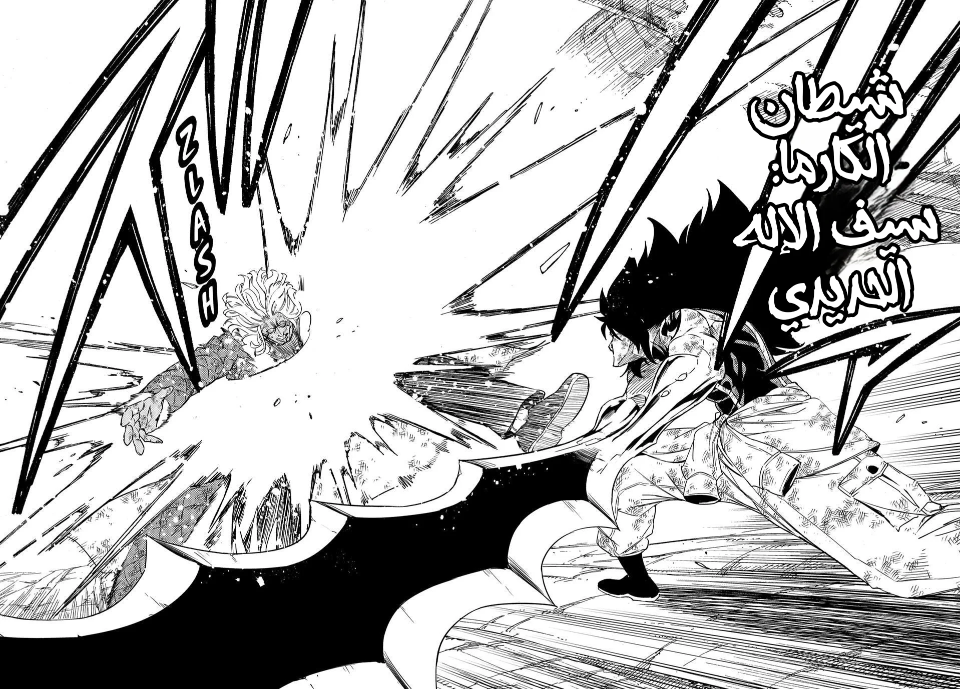 Read Fairy Tail: 100 Years Quest AR Manga Online