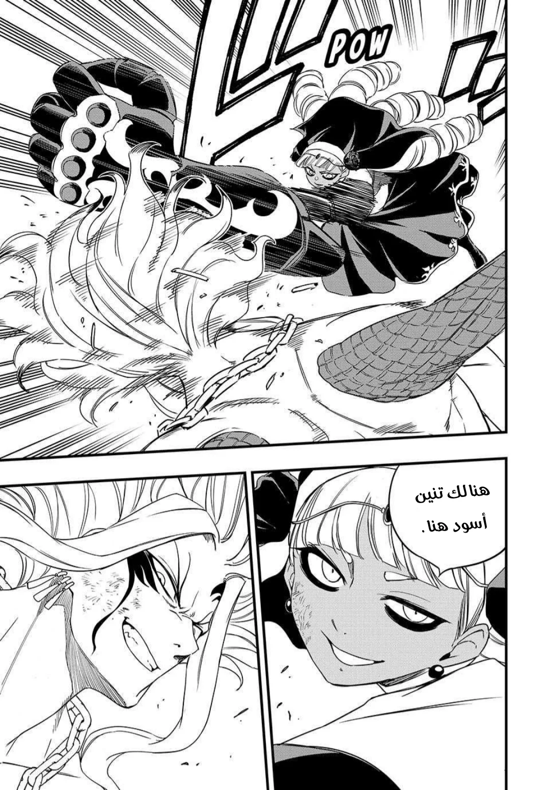 Read Fairy Tail: 100 Years Quest AR Manga Online