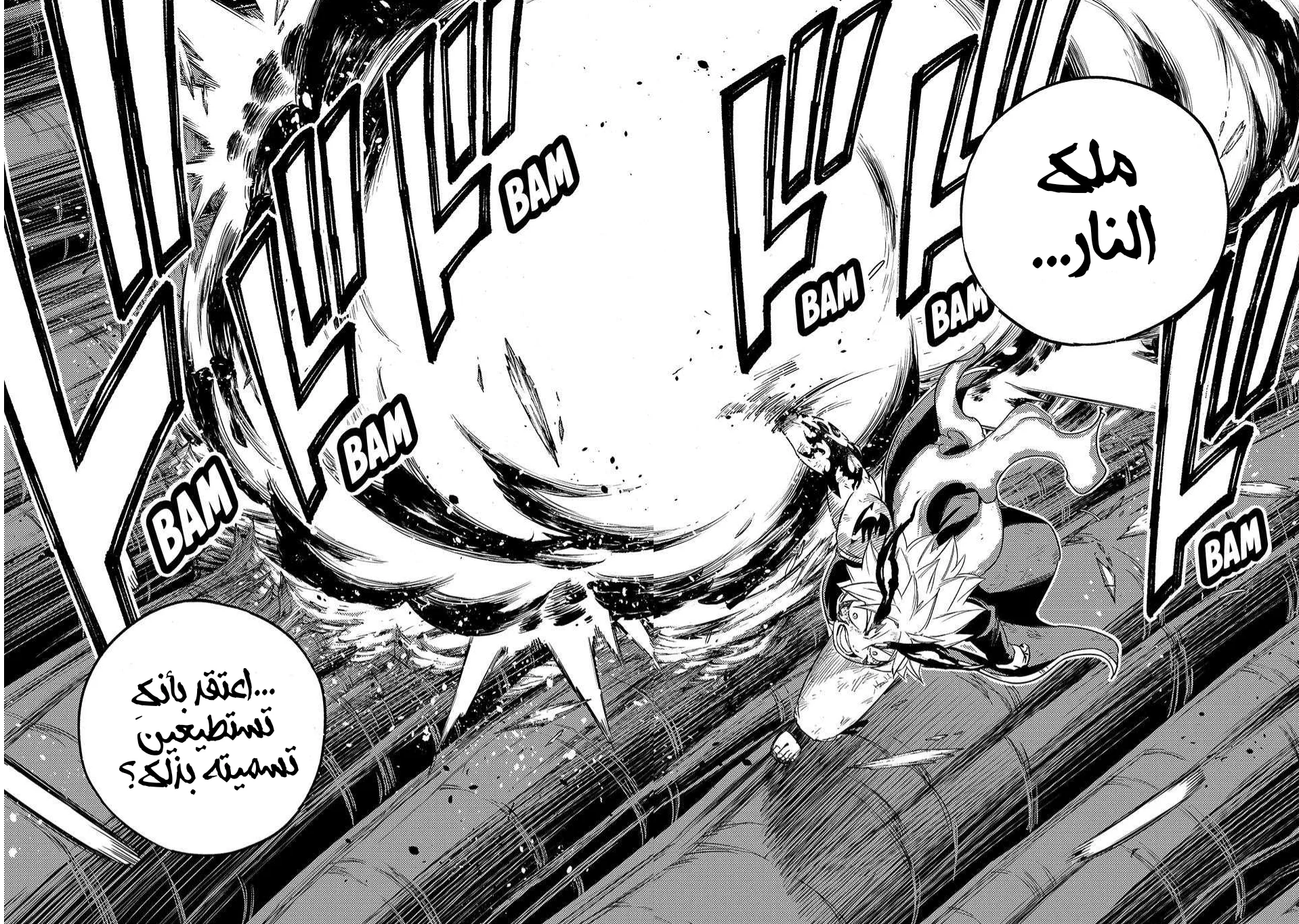 Read Fairy Tail: 100 Years Quest AR Manga Online