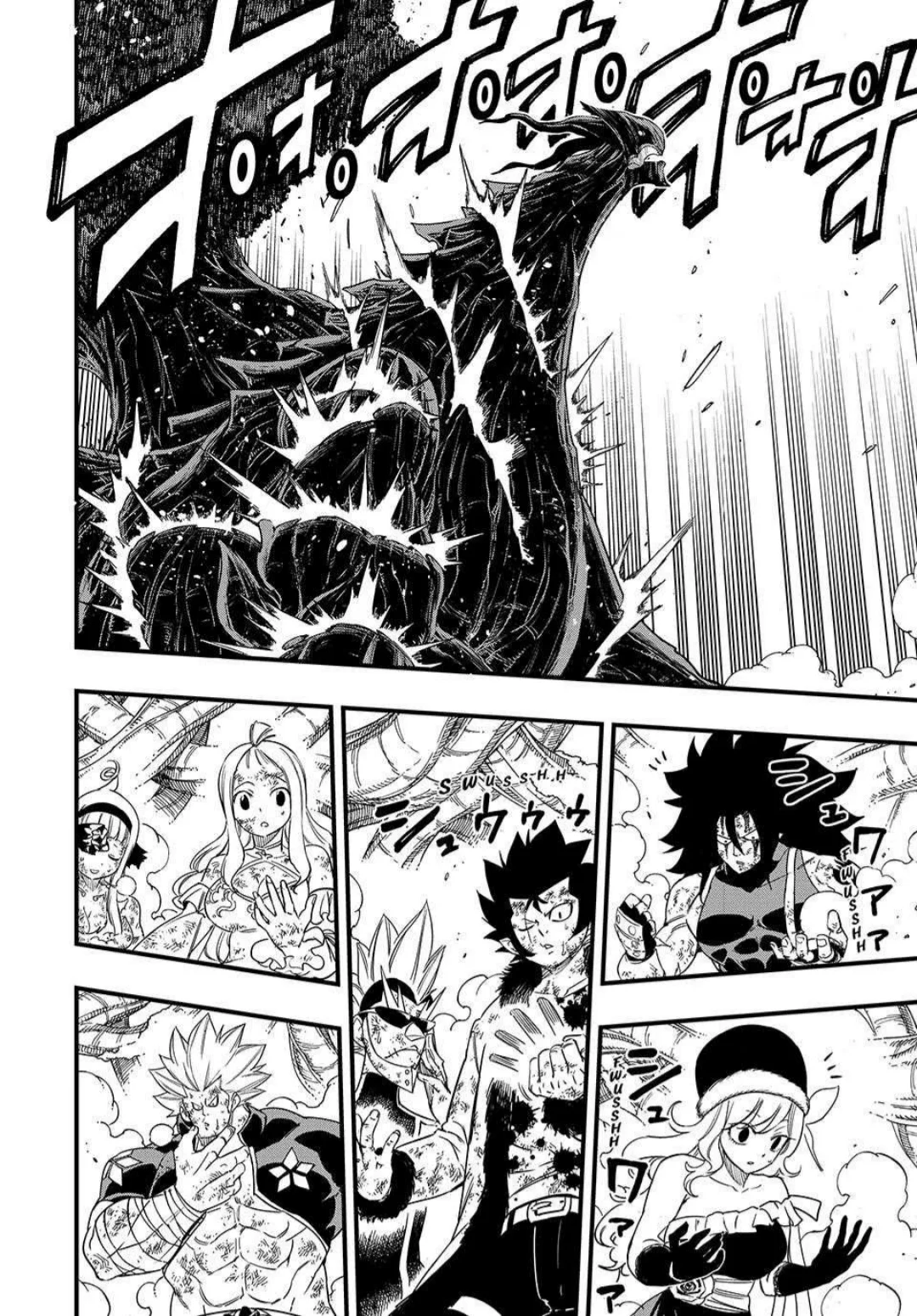 Read Fairy Tail: 100 Years Quest AR Manga Online