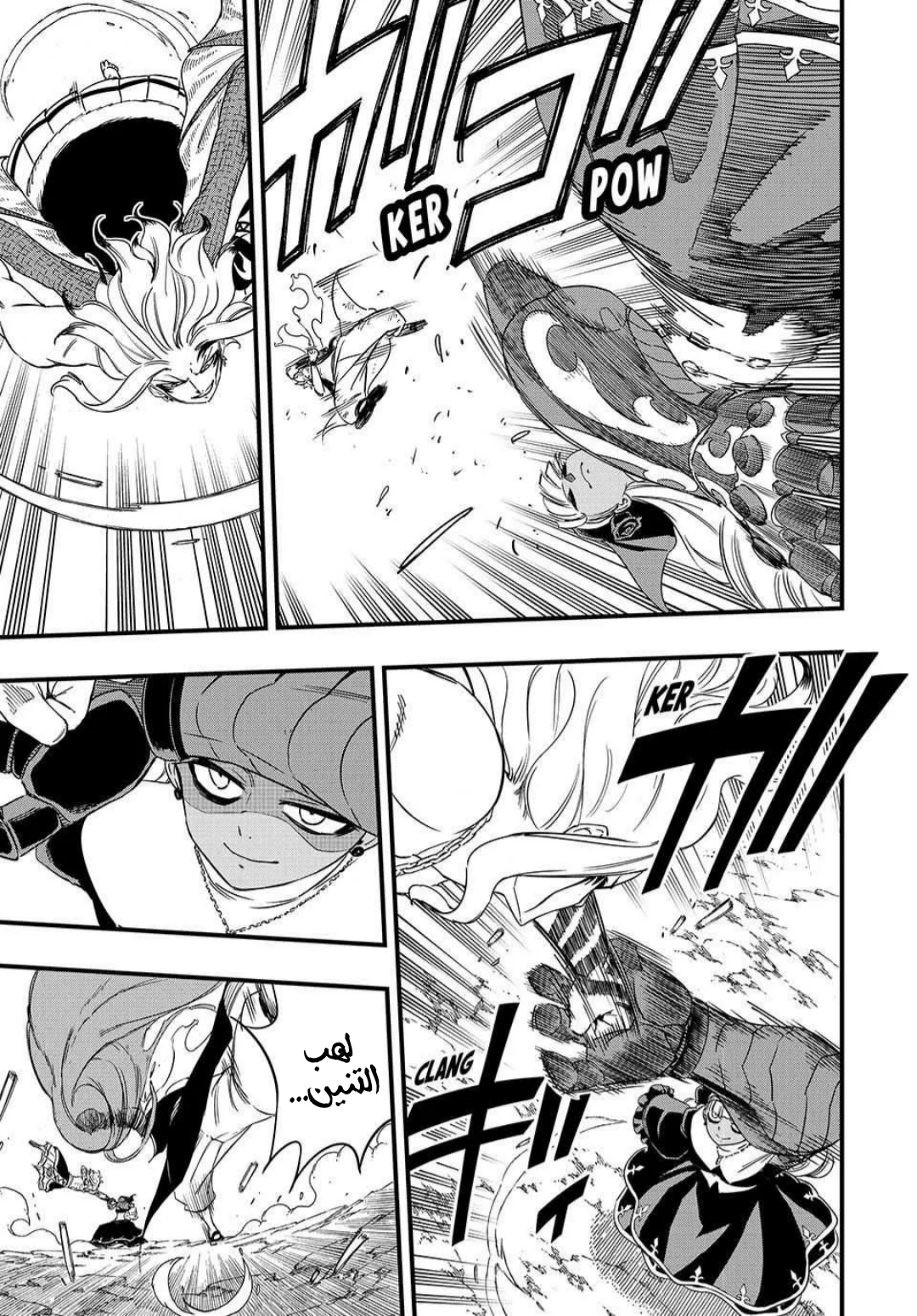 Read Fairy Tail: 100 Years Quest AR Manga Online