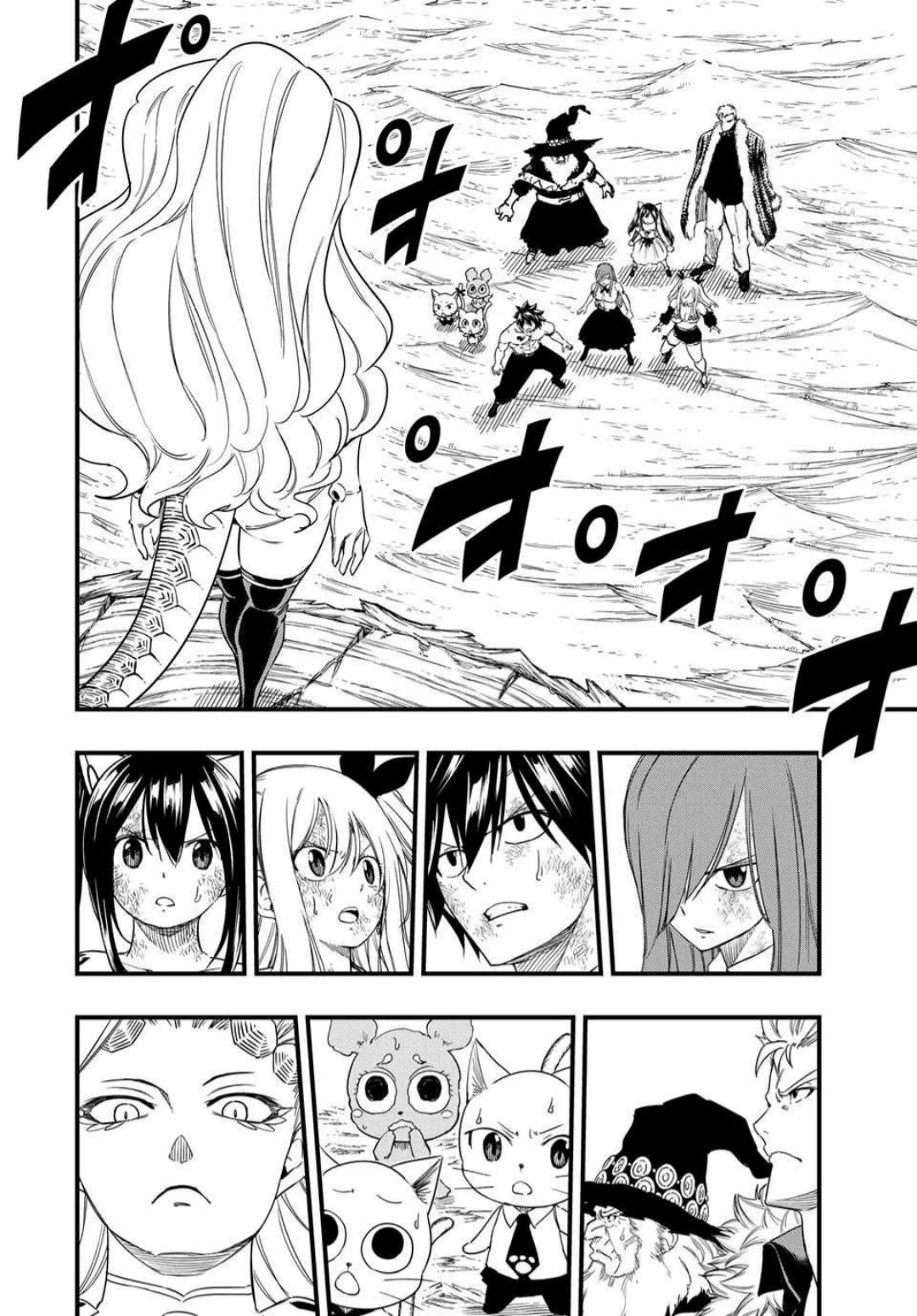 Read Fairy Tail: 100 Years Quest AR Manga Online