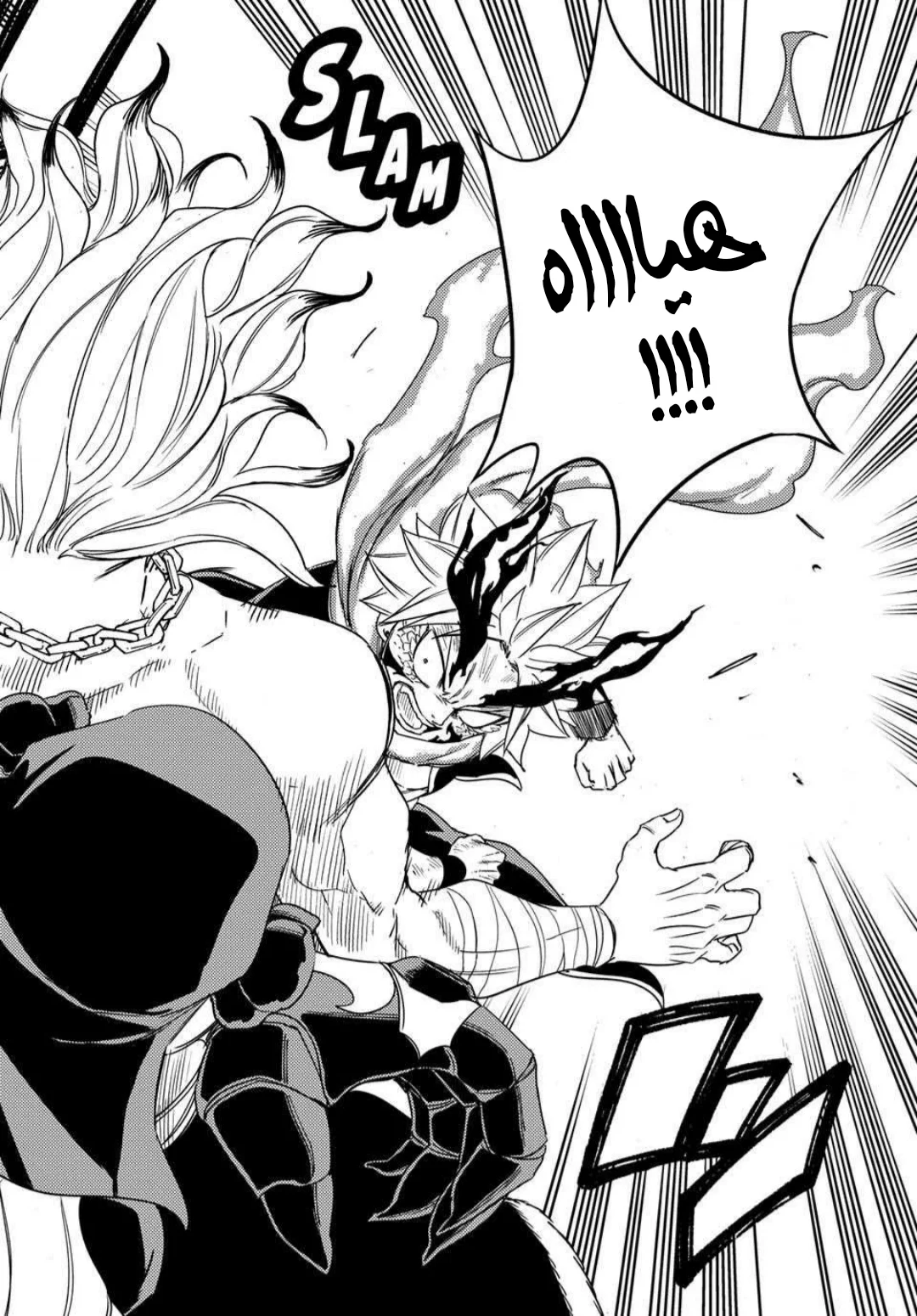 Read Fairy Tail: 100 Years Quest AR Manga Online