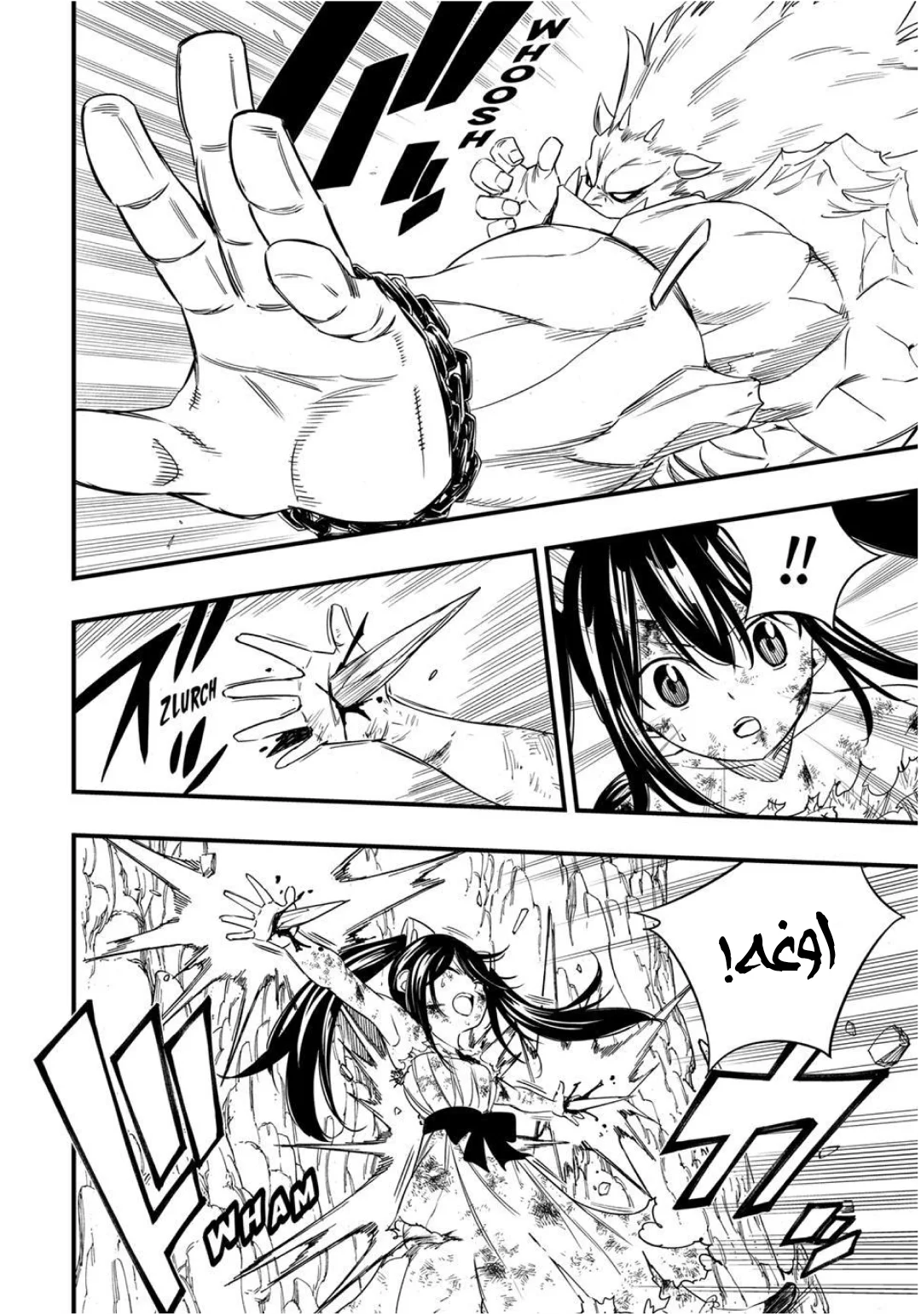 Read Fairy Tail: 100 Years Quest AR Manga Online