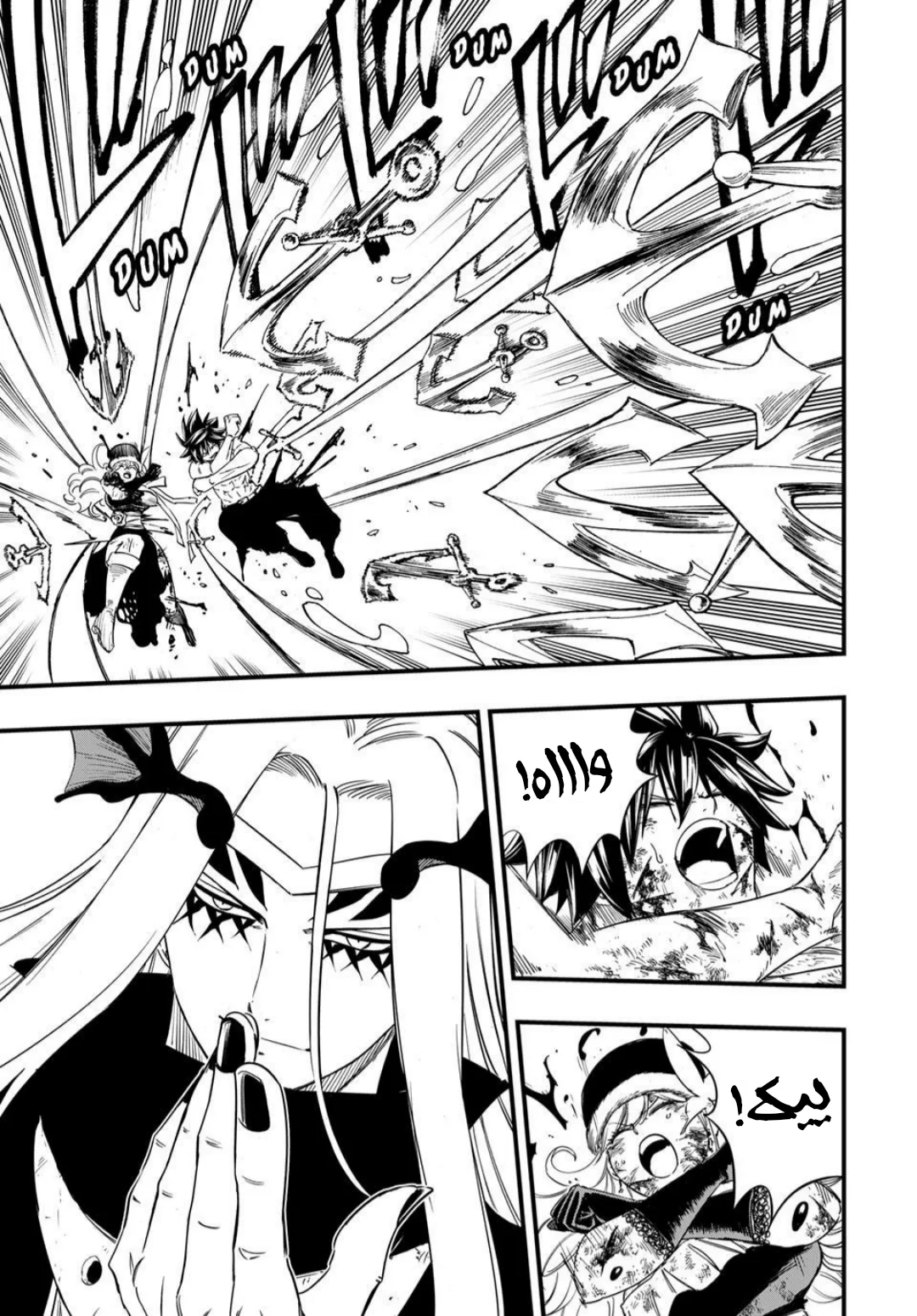 Read Fairy Tail: 100 Years Quest AR Manga Online