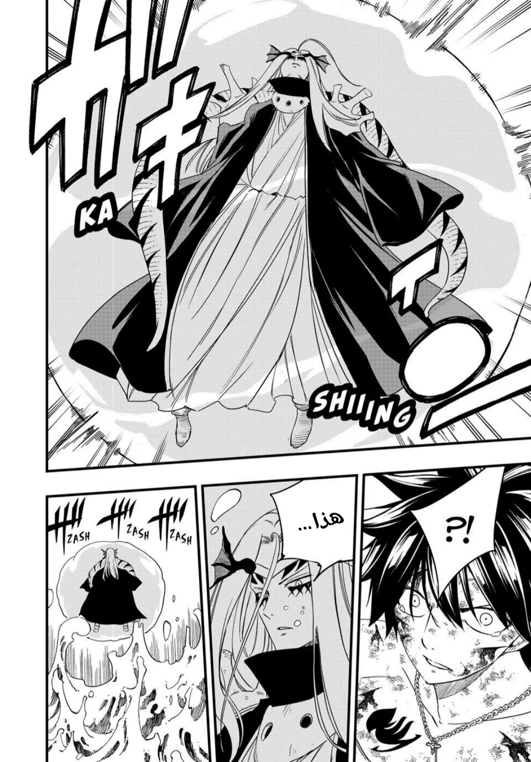 Read Fairy Tail: 100 Years Quest AR Manga Online