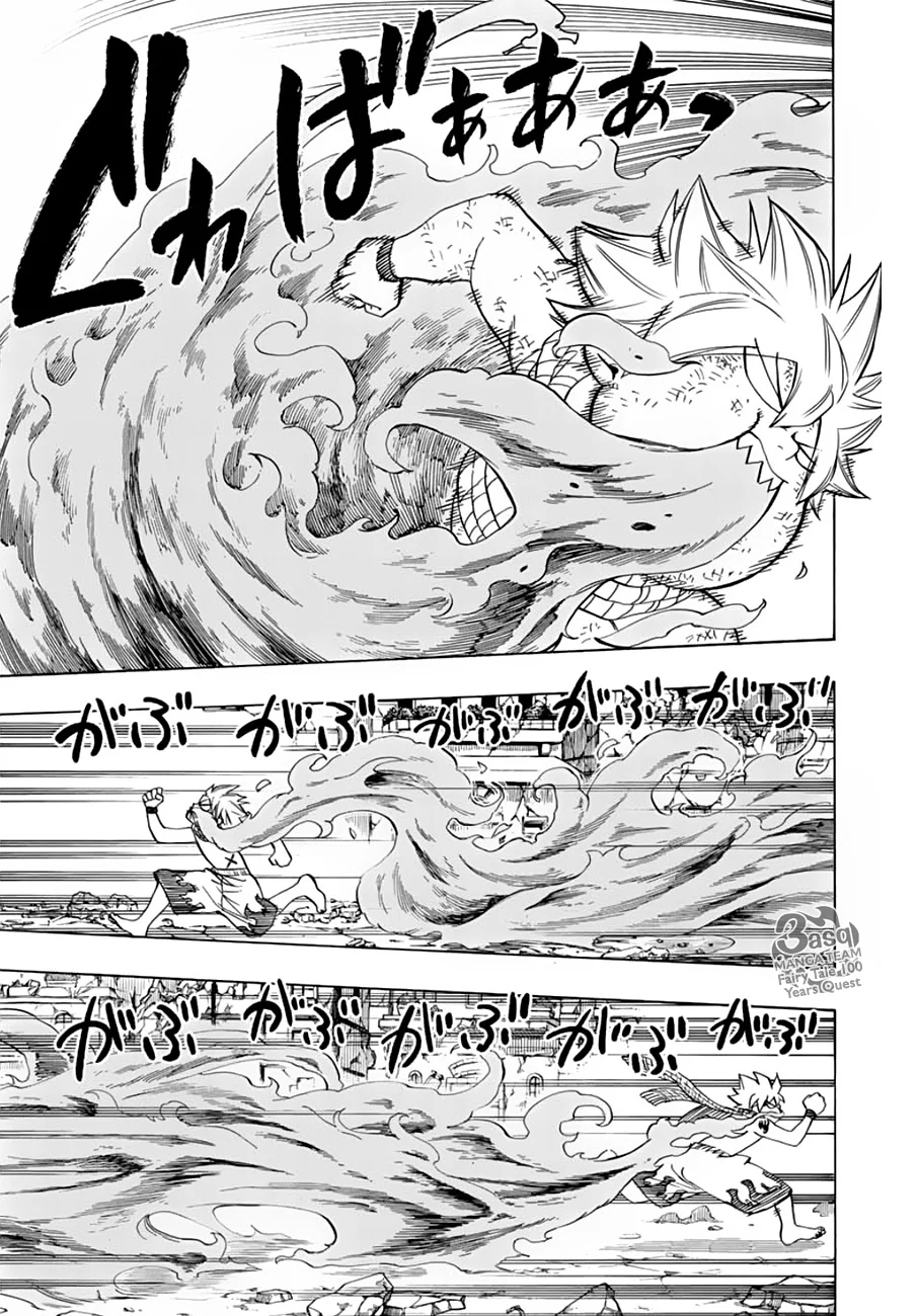 Read Fairy Tail: 100 Years Quest AR Manga Online