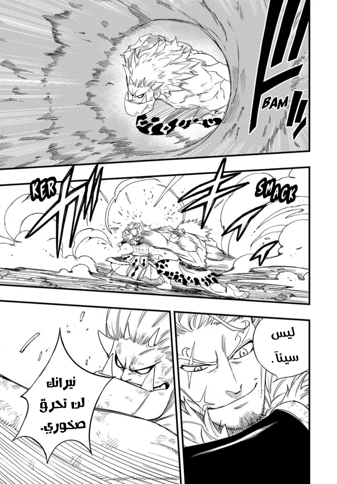 Read Fairy Tail: 100 Years Quest AR Manga Online