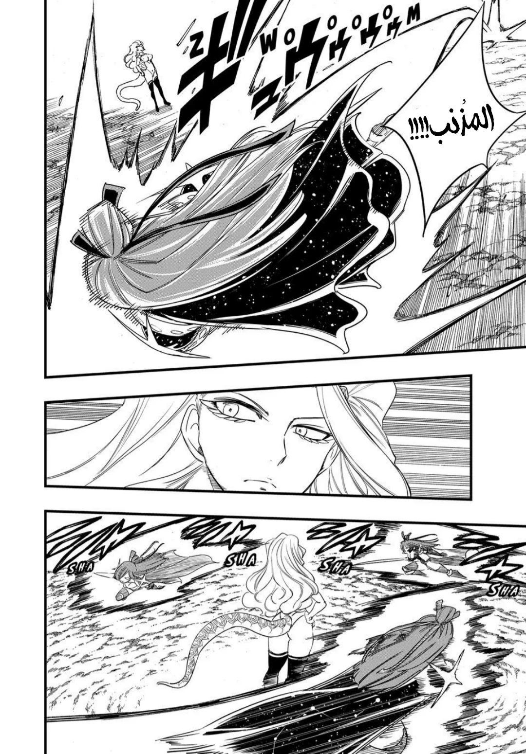 Read Fairy Tail: 100 Years Quest AR Manga Online