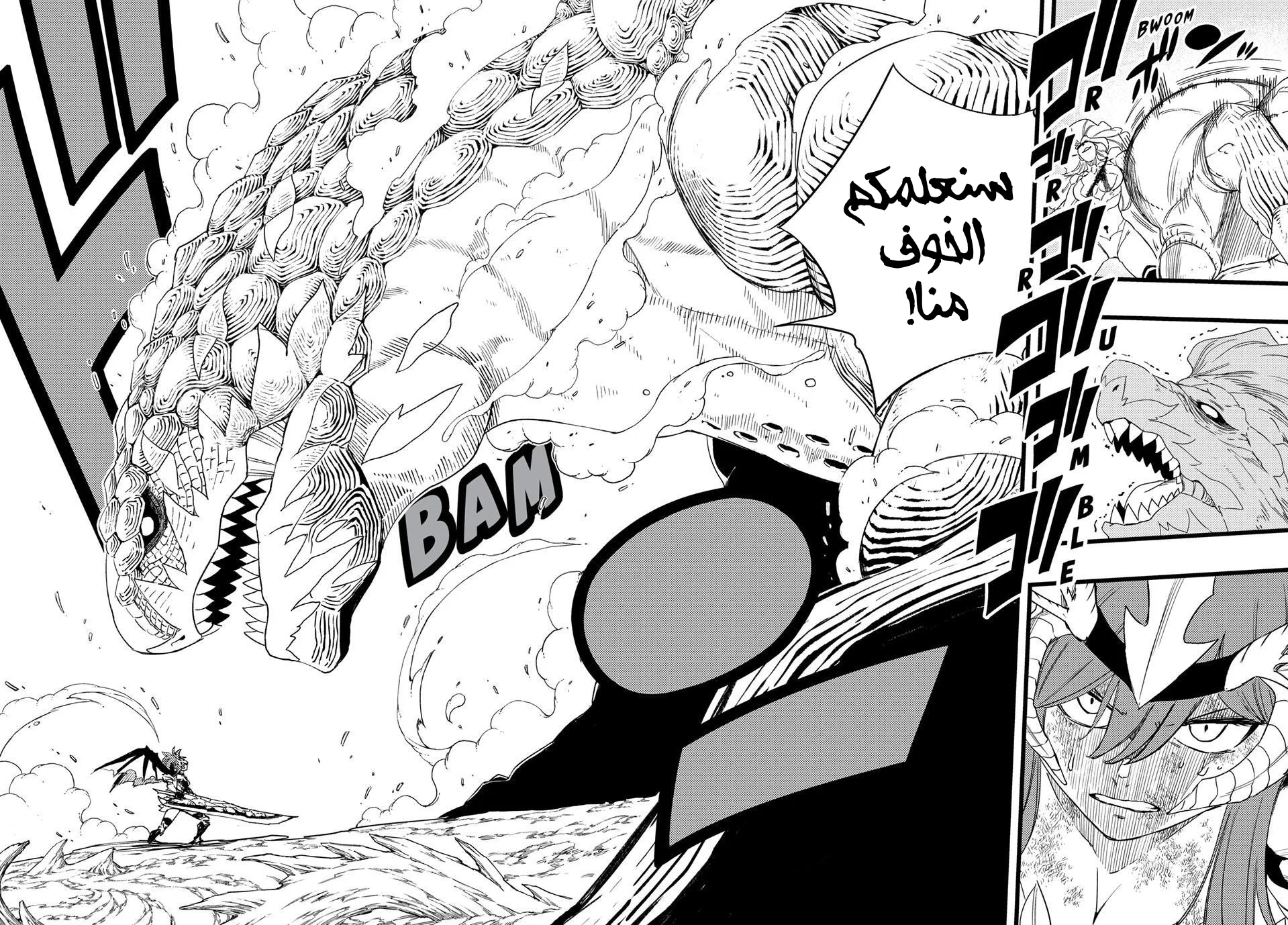 Read Fairy Tail: 100 Years Quest AR Manga Online