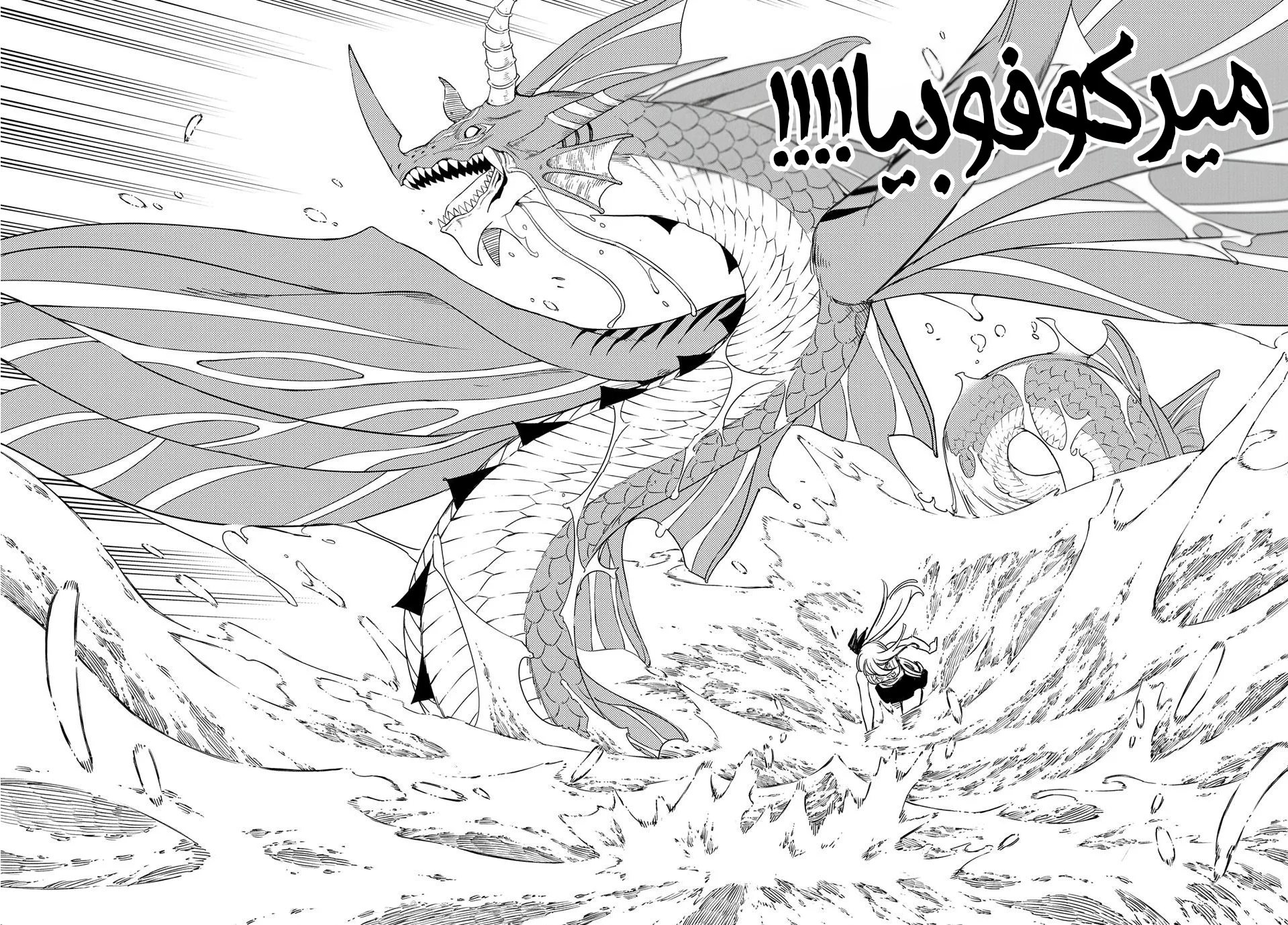 Read Fairy Tail: 100 Years Quest AR Manga Online