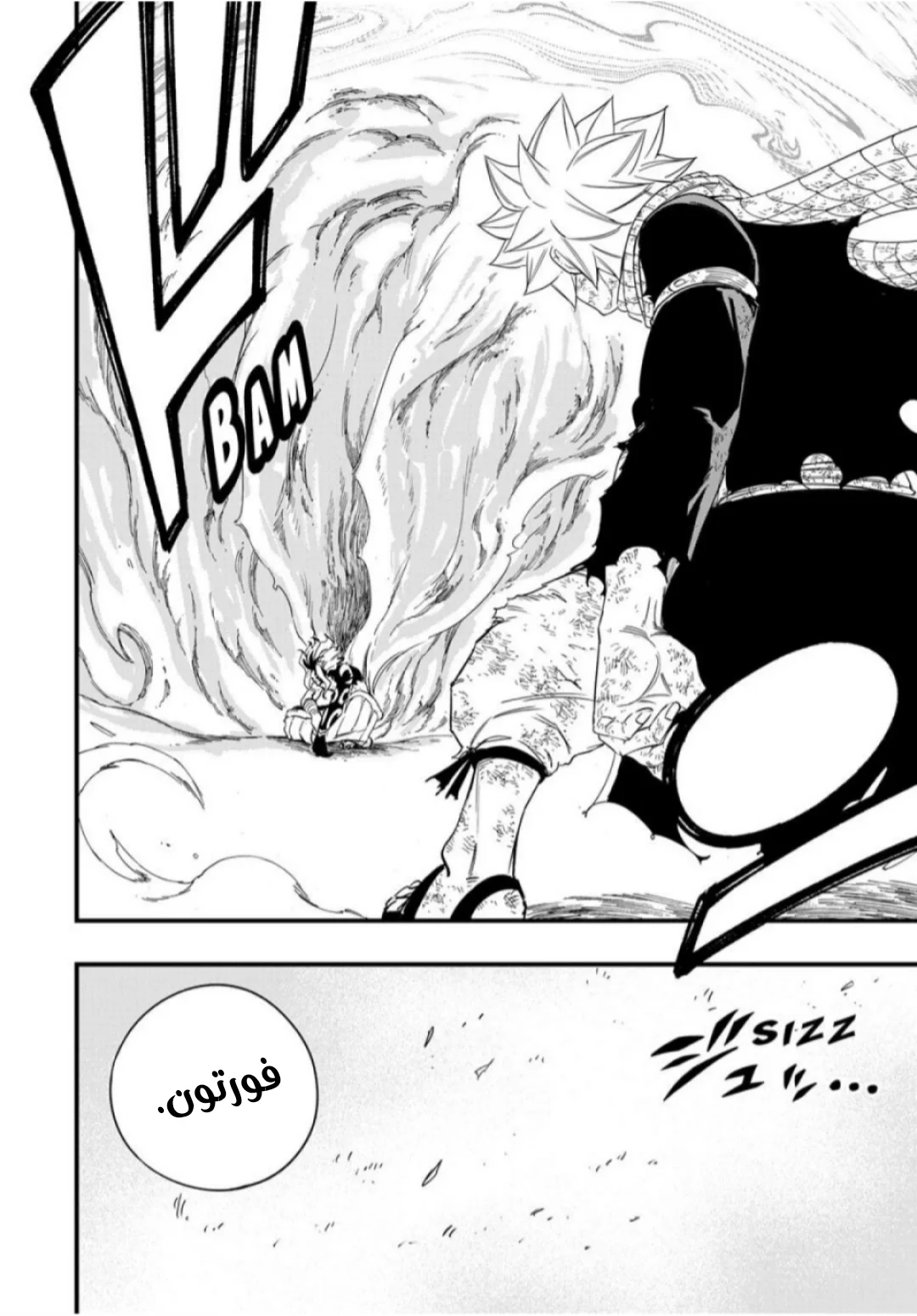 Read Fairy Tail: 100 Years Quest AR Manga Online