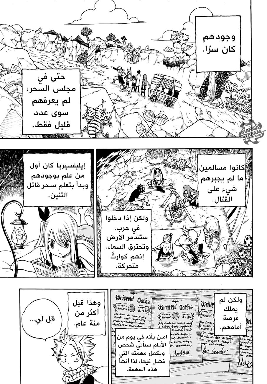 Read Fairy Tail: 100 Years Quest AR Manga Online