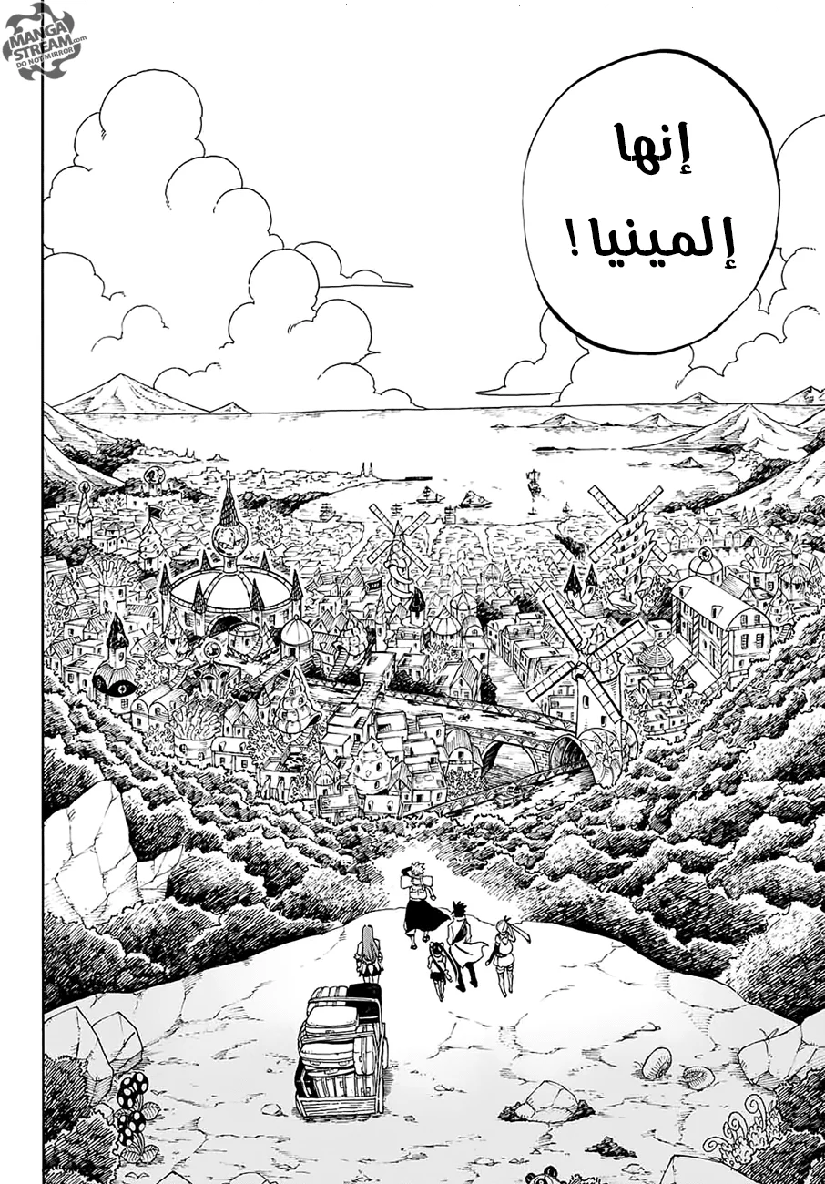 Read Fairy Tail: 100 Years Quest AR Manga Online