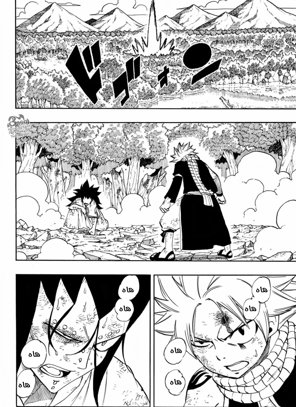 Read Fairy Tail: 100 Years Quest AR Manga Online
