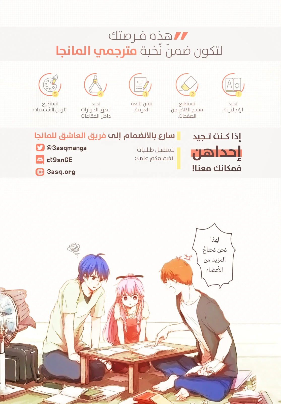 Read Fairy Tail: 100 Years Quest AR Manga Online