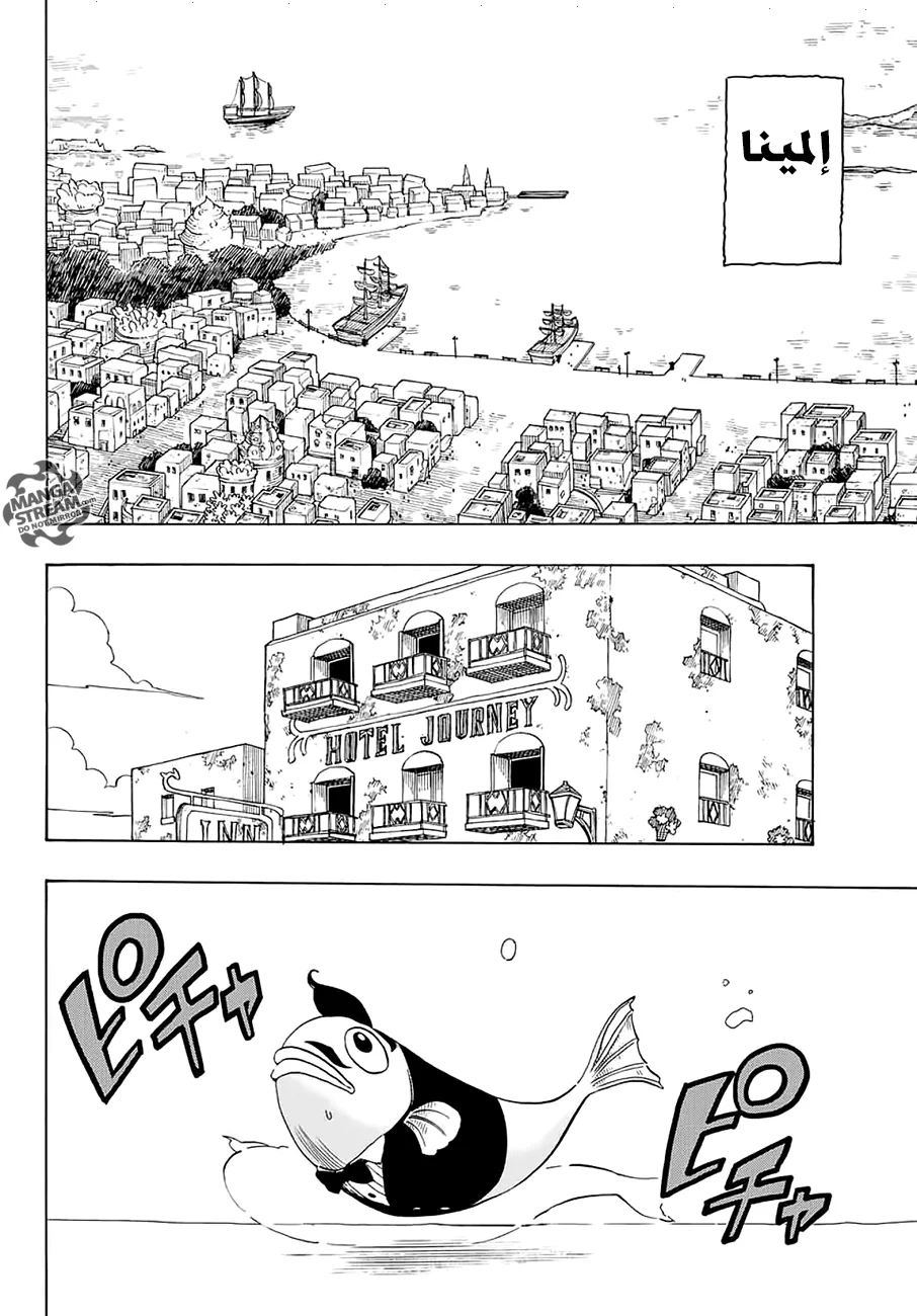 Read Fairy Tail: 100 Years Quest AR Manga Online