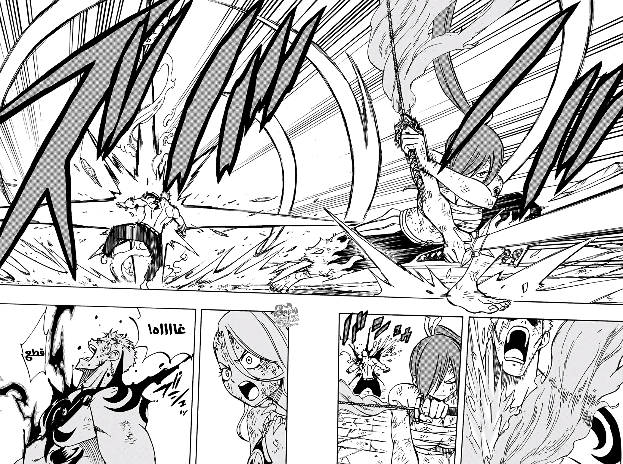 Read Fairy Tail: 100 Years Quest AR Manga Online
