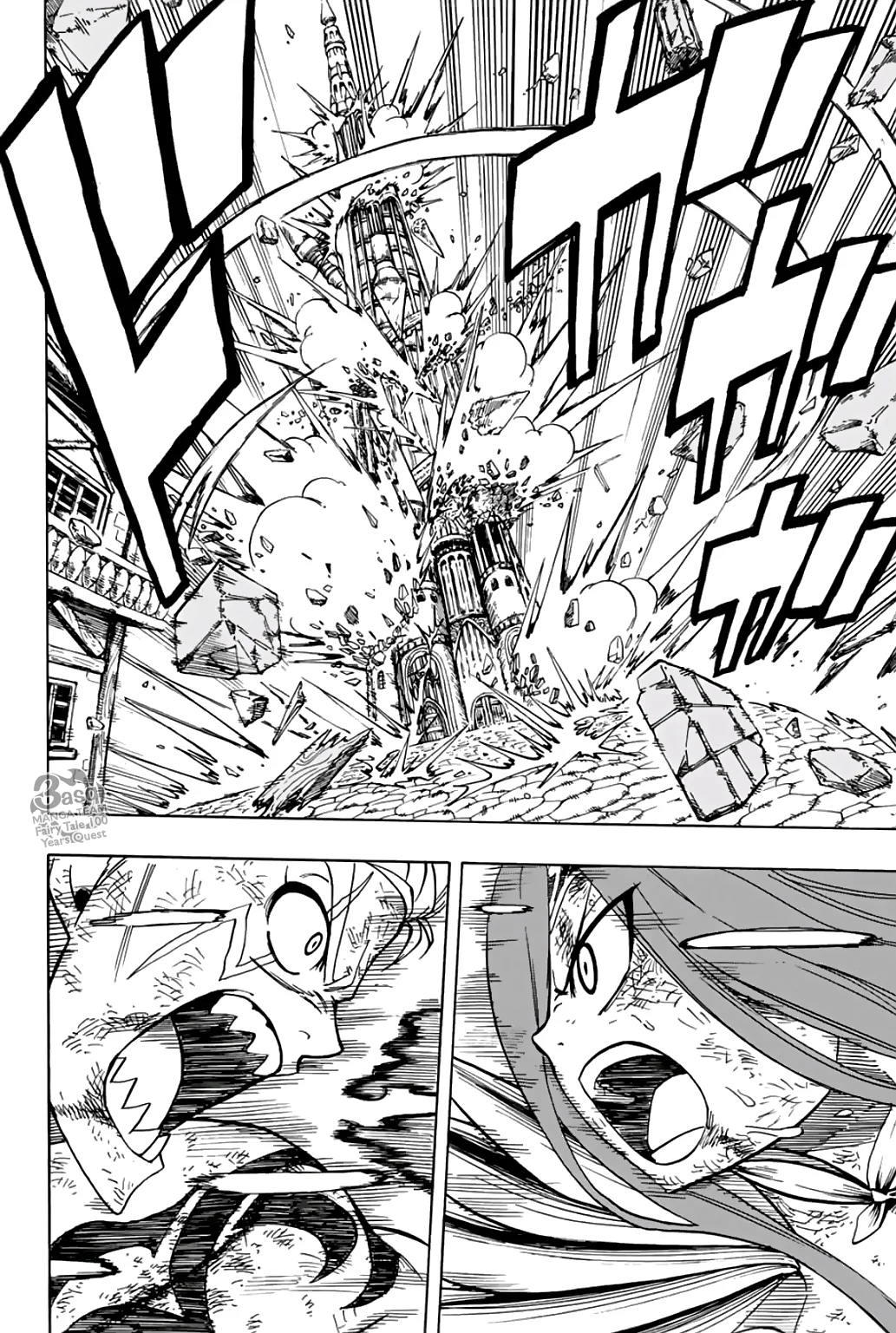 Read Fairy Tail: 100 Years Quest AR Manga Online