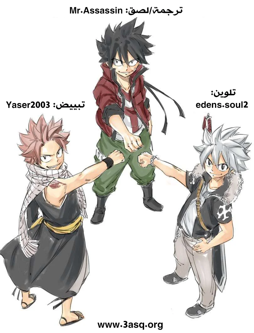 Read Fairy Tail: 100 Years Quest AR Manga Online