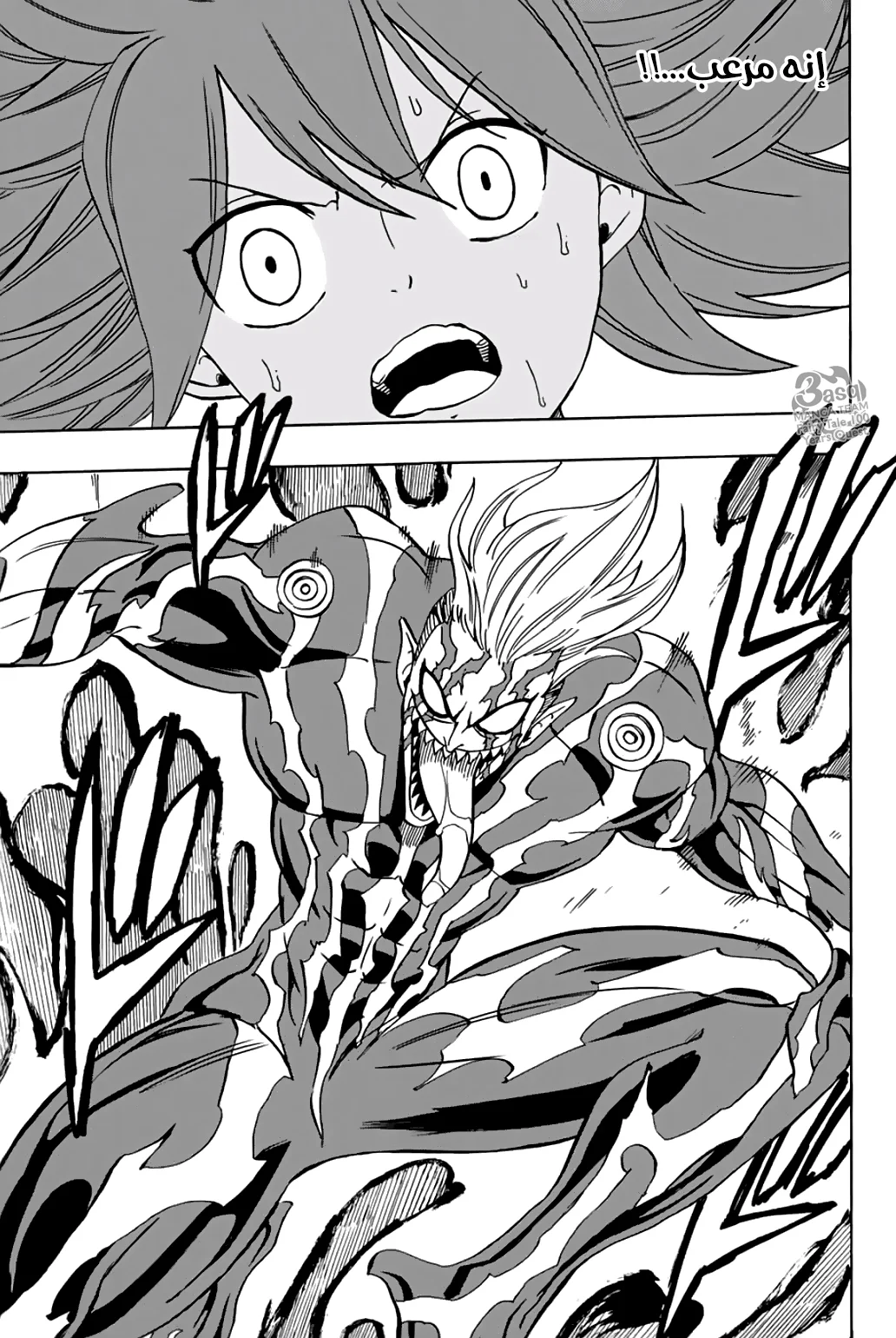 Read Fairy Tail: 100 Years Quest AR Manga Online
