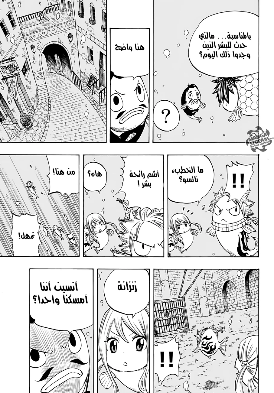 Read Fairy Tail: 100 Years Quest AR Manga Online