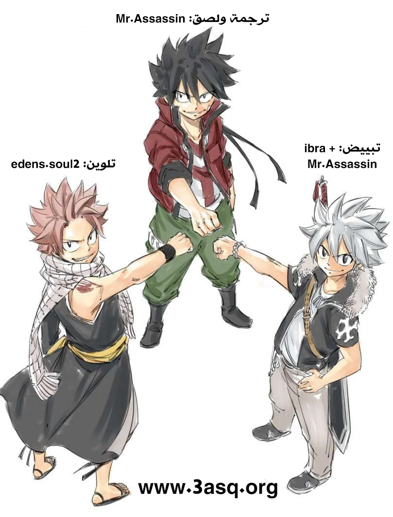 Read Fairy Tail: 100 Years Quest AR Manga Online