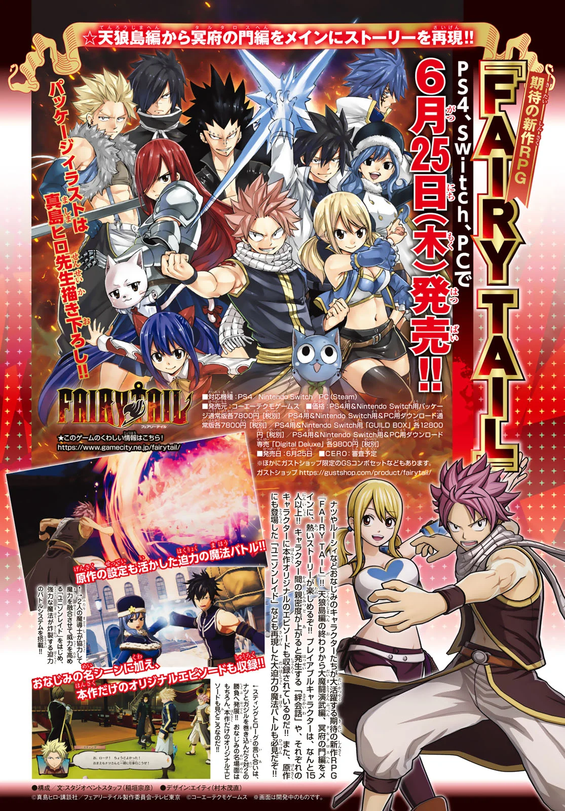 Read Fairy Tail: 100 Years Quest AR Manga Online