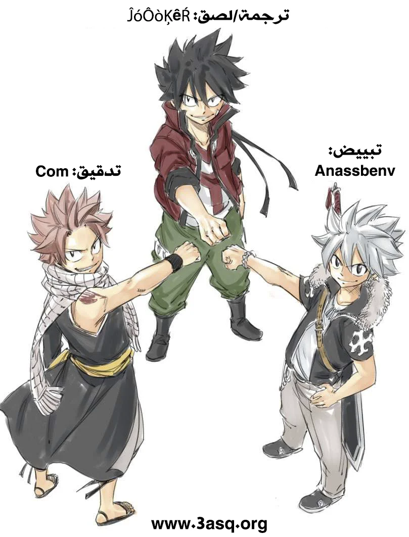 Read Fairy Tail: 100 Years Quest AR Manga Online