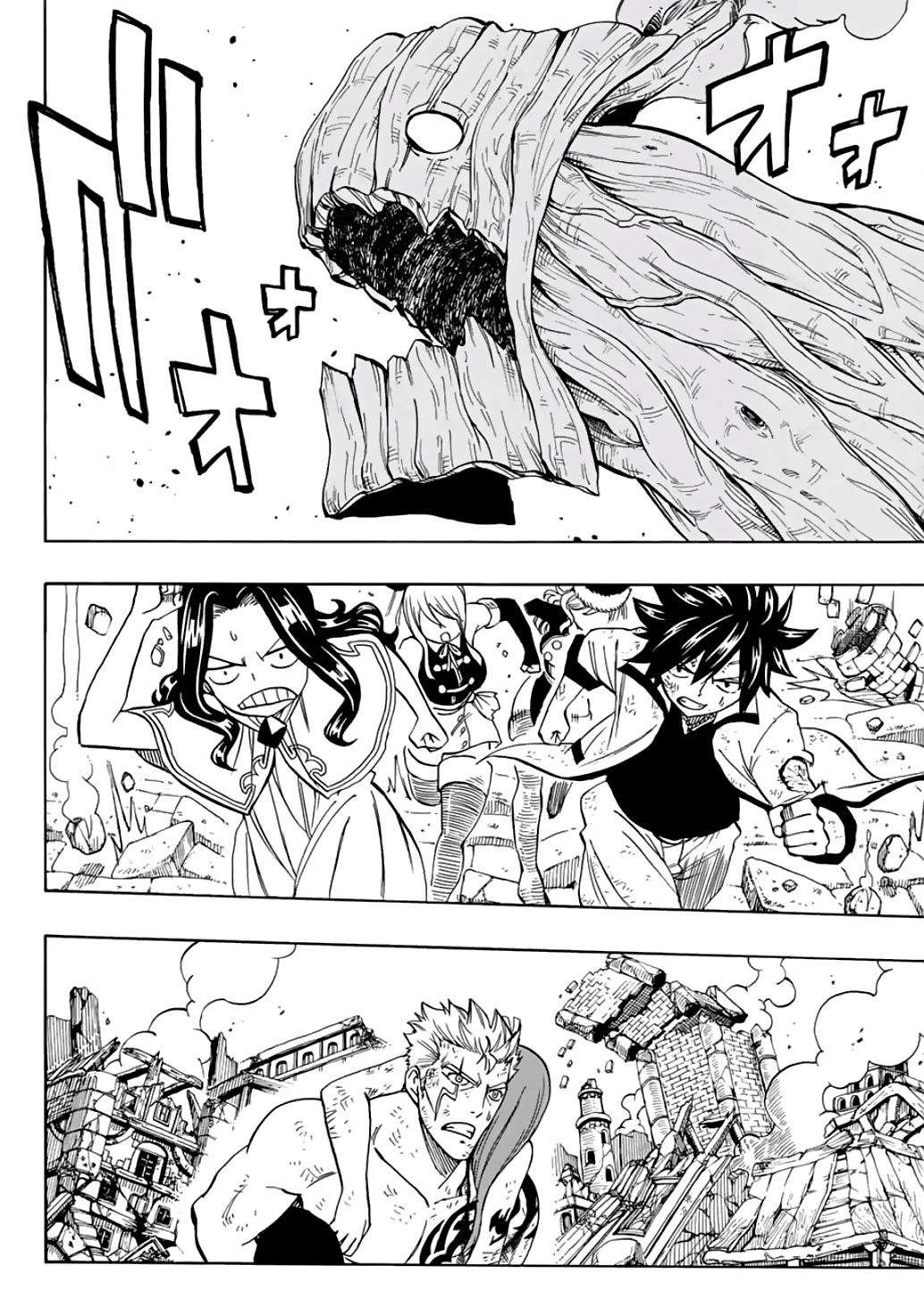 Read Fairy Tail: 100 Years Quest AR Manga Online