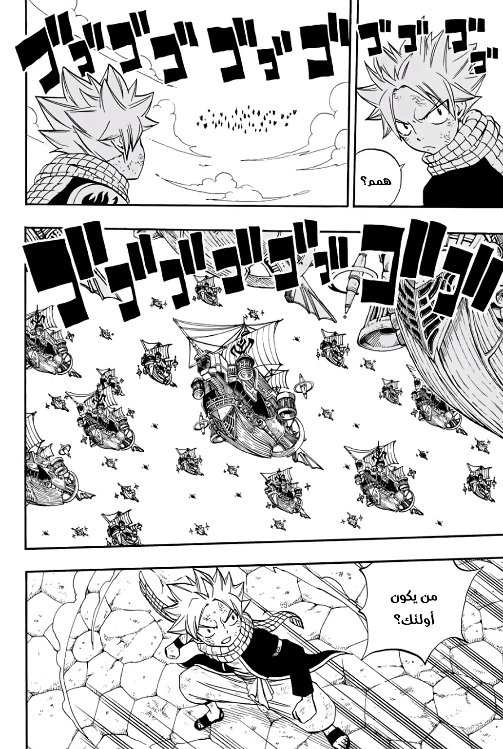 Read Fairy Tail: 100 Years Quest AR Manga Online