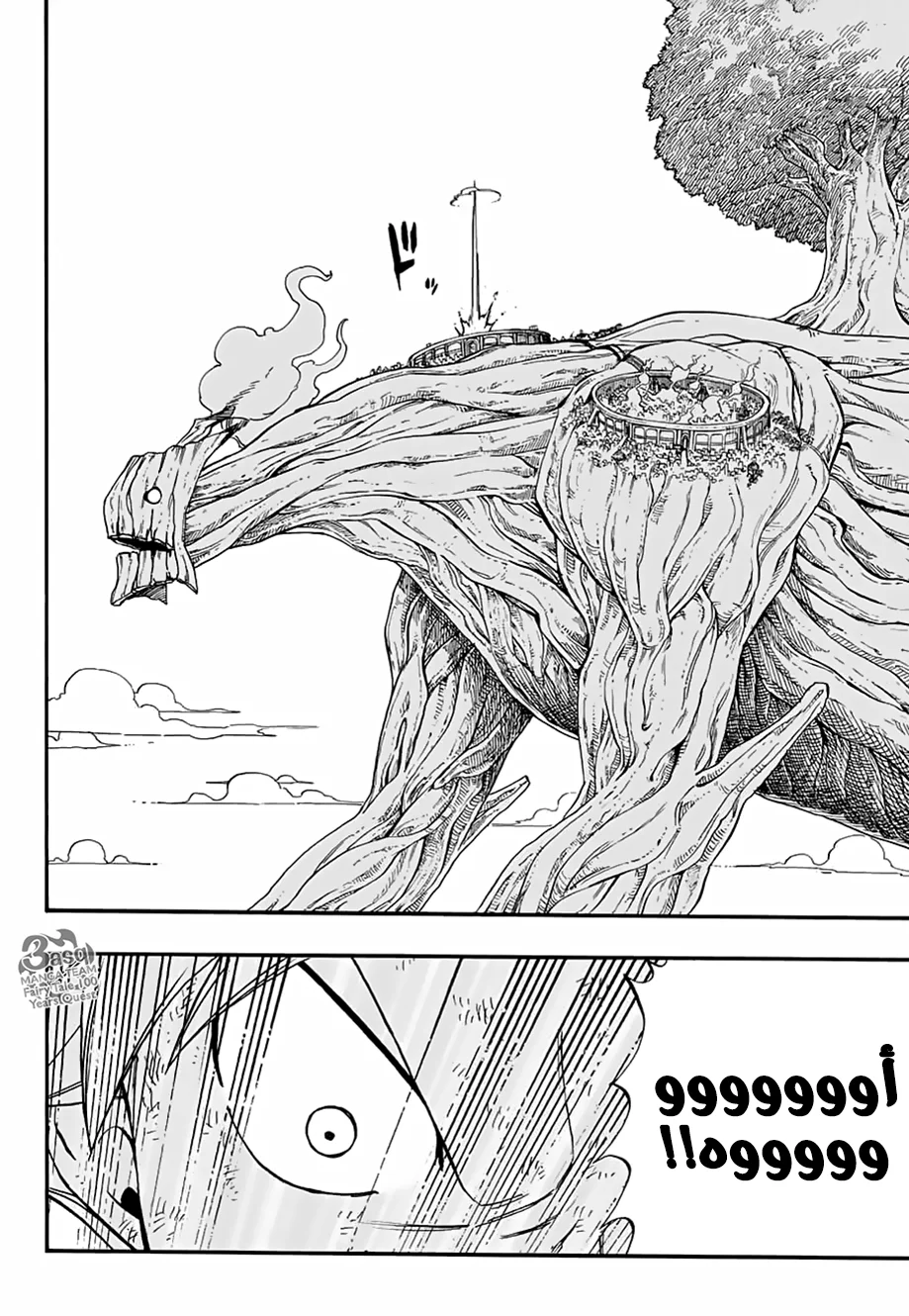 Read Fairy Tail: 100 Years Quest AR Manga Online