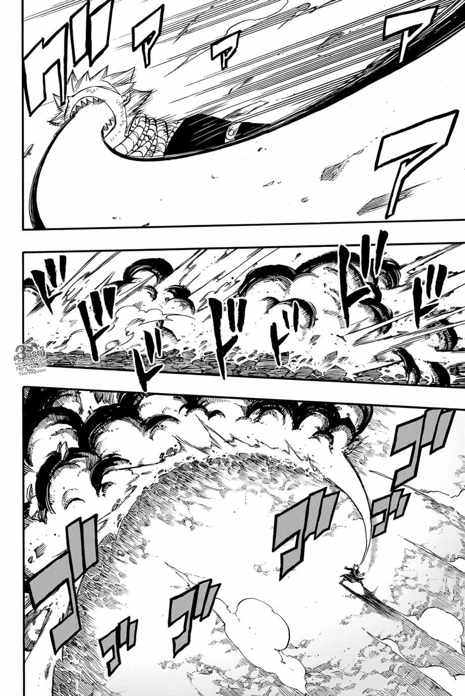 Read Fairy Tail: 100 Years Quest AR Manga Online