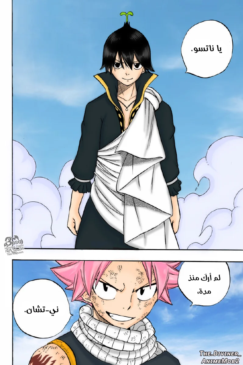 Read Fairy Tail: 100 Years Quest AR Manga Online