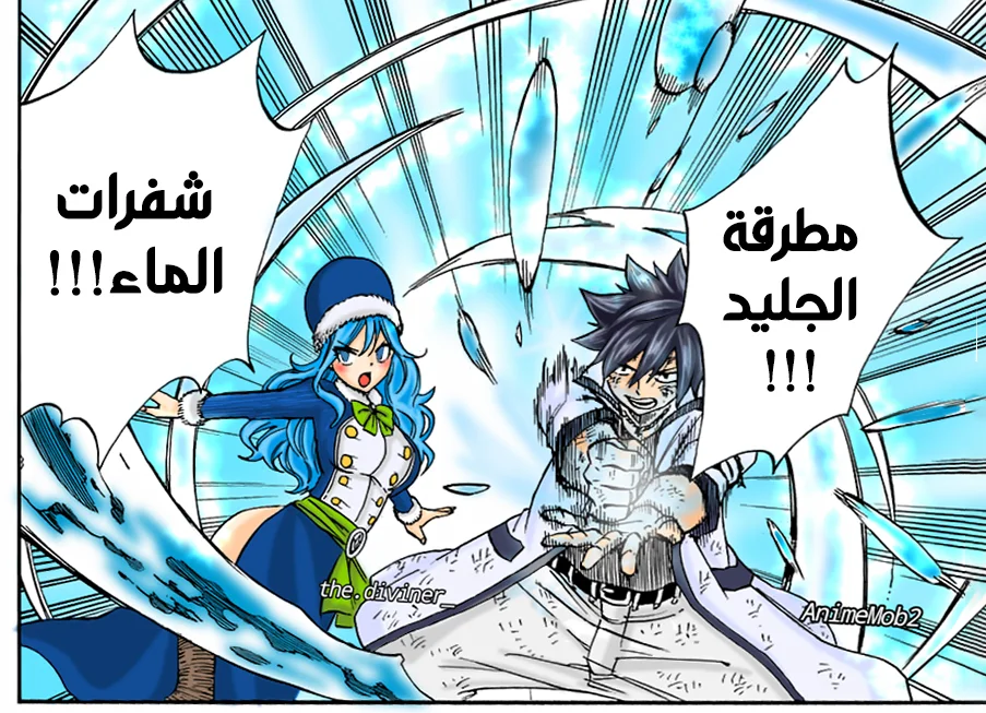 Read Fairy Tail: 100 Years Quest AR Manga Online