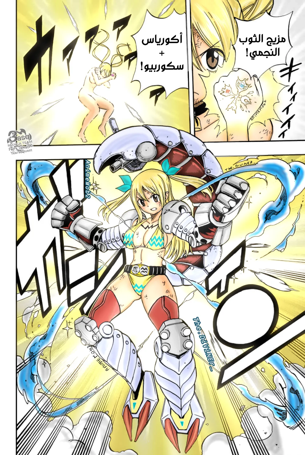 Read Fairy Tail: 100 Years Quest AR Manga Online