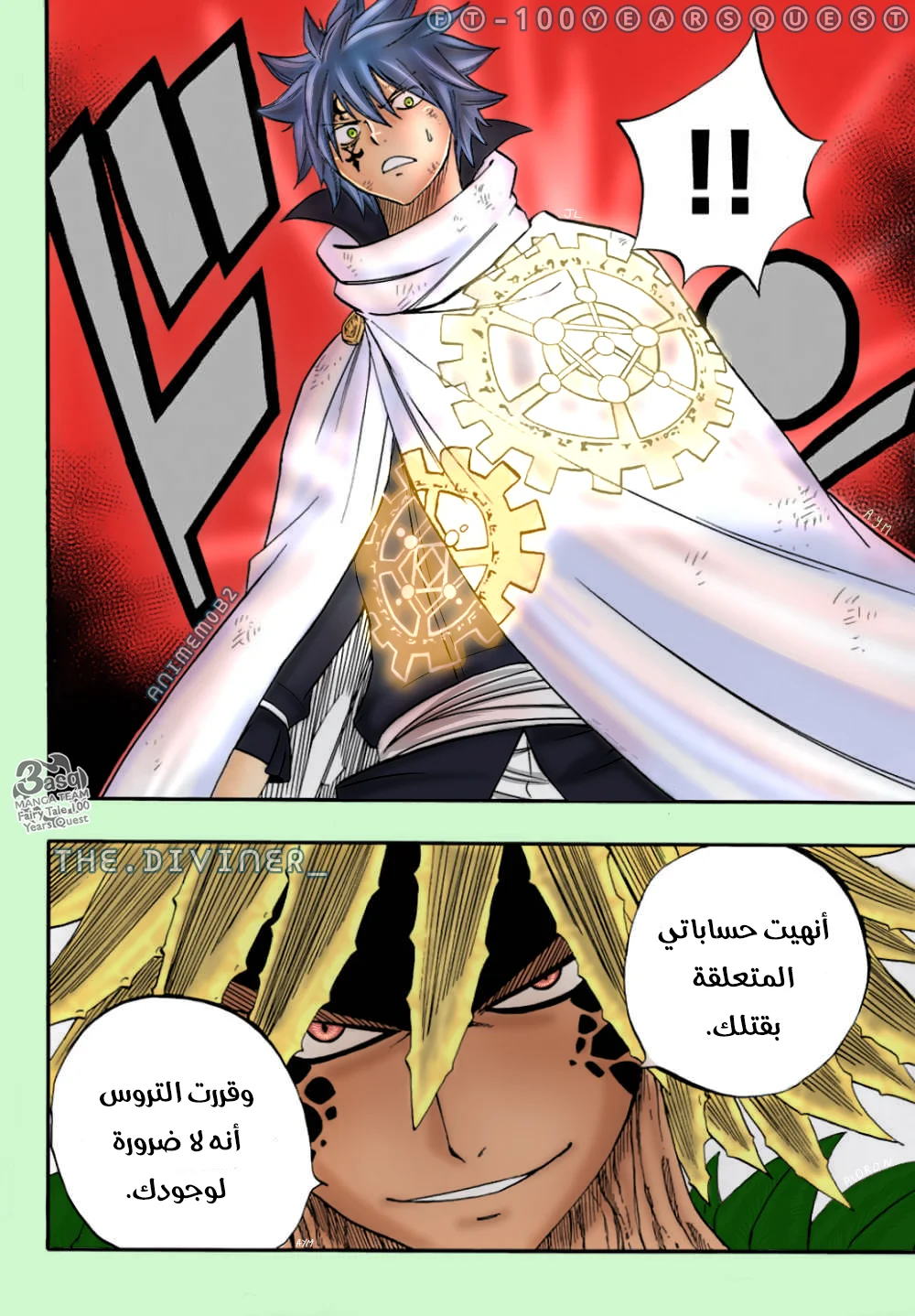Read Fairy Tail: 100 Years Quest AR Manga Online