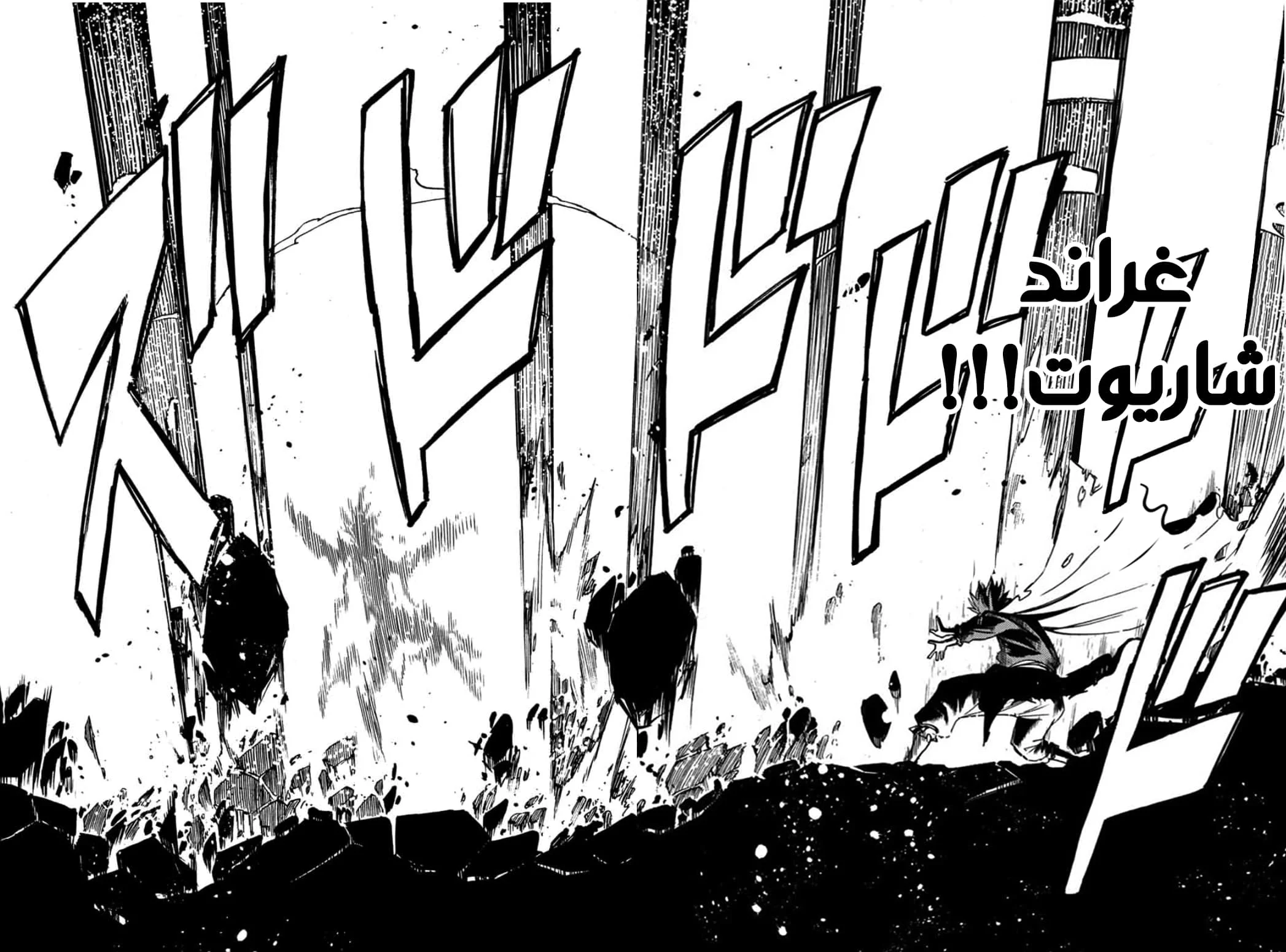 Read Fairy Tail: 100 Years Quest AR Manga Online