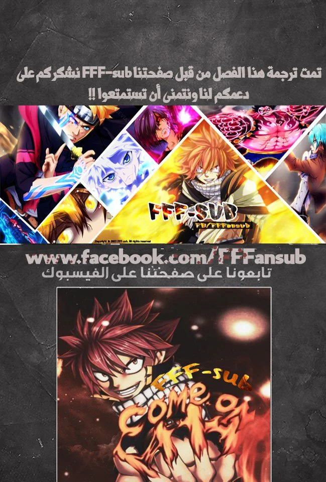 Read Fairy Tail: 100 Years Quest AR Manga Online